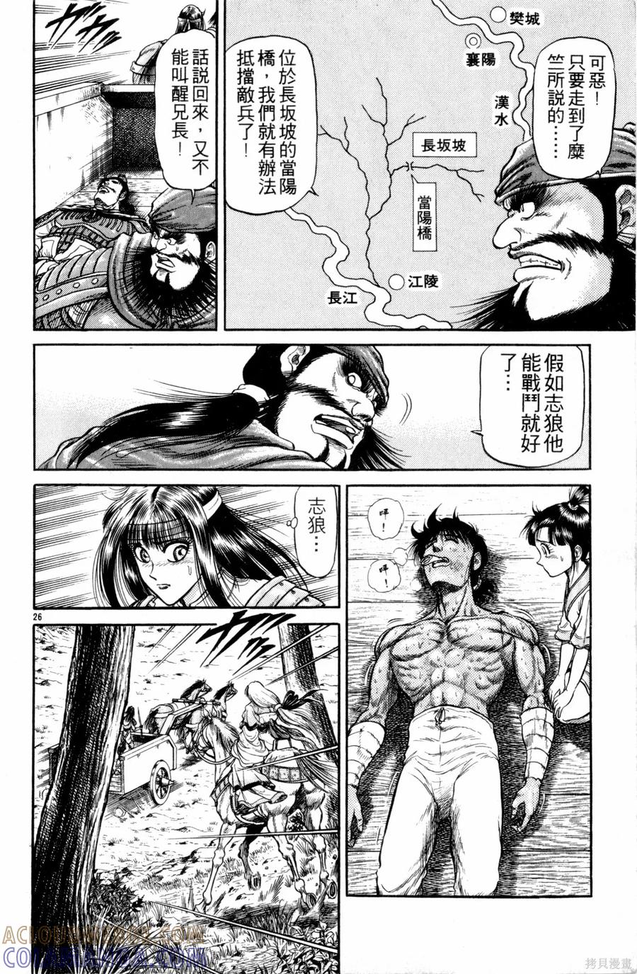第169页