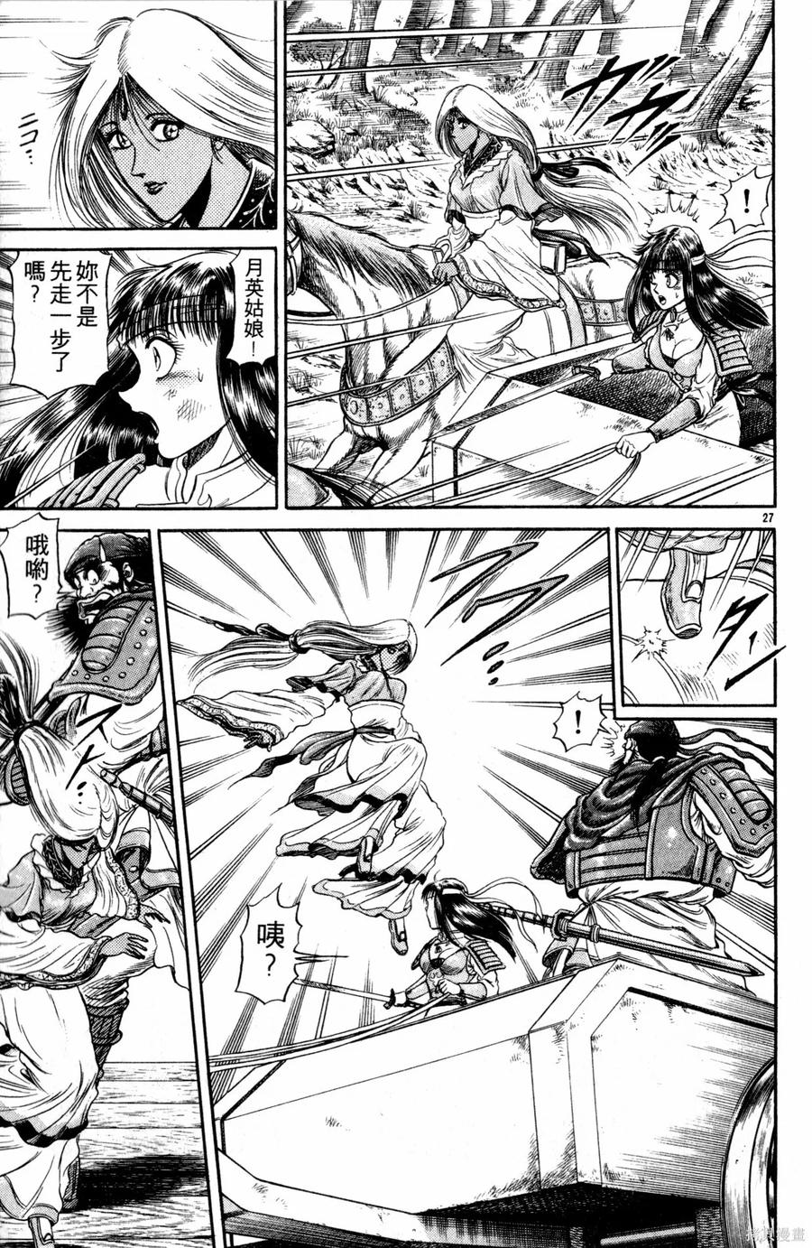 第170页