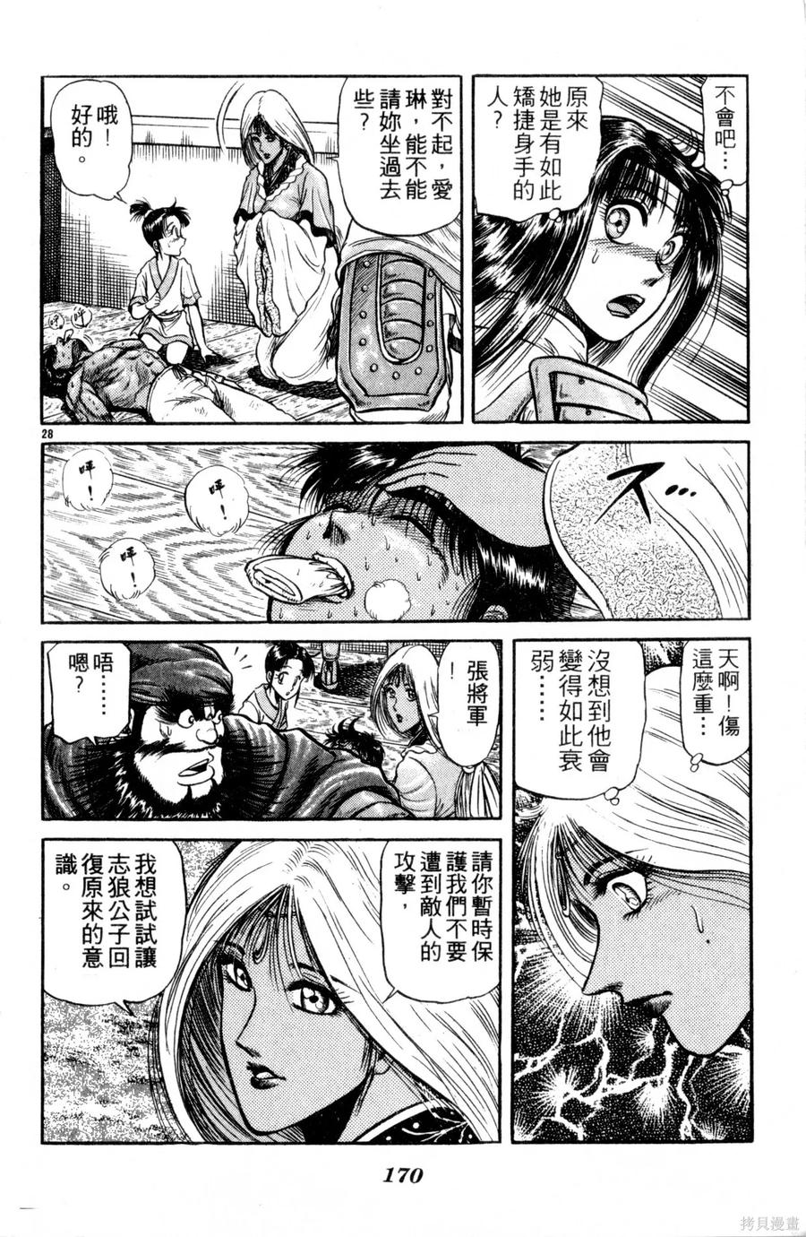 第171页