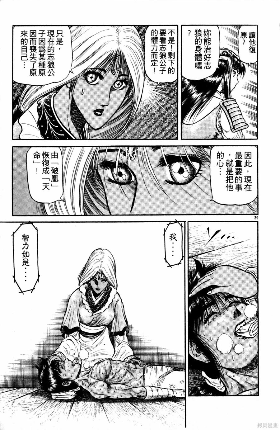 第172页