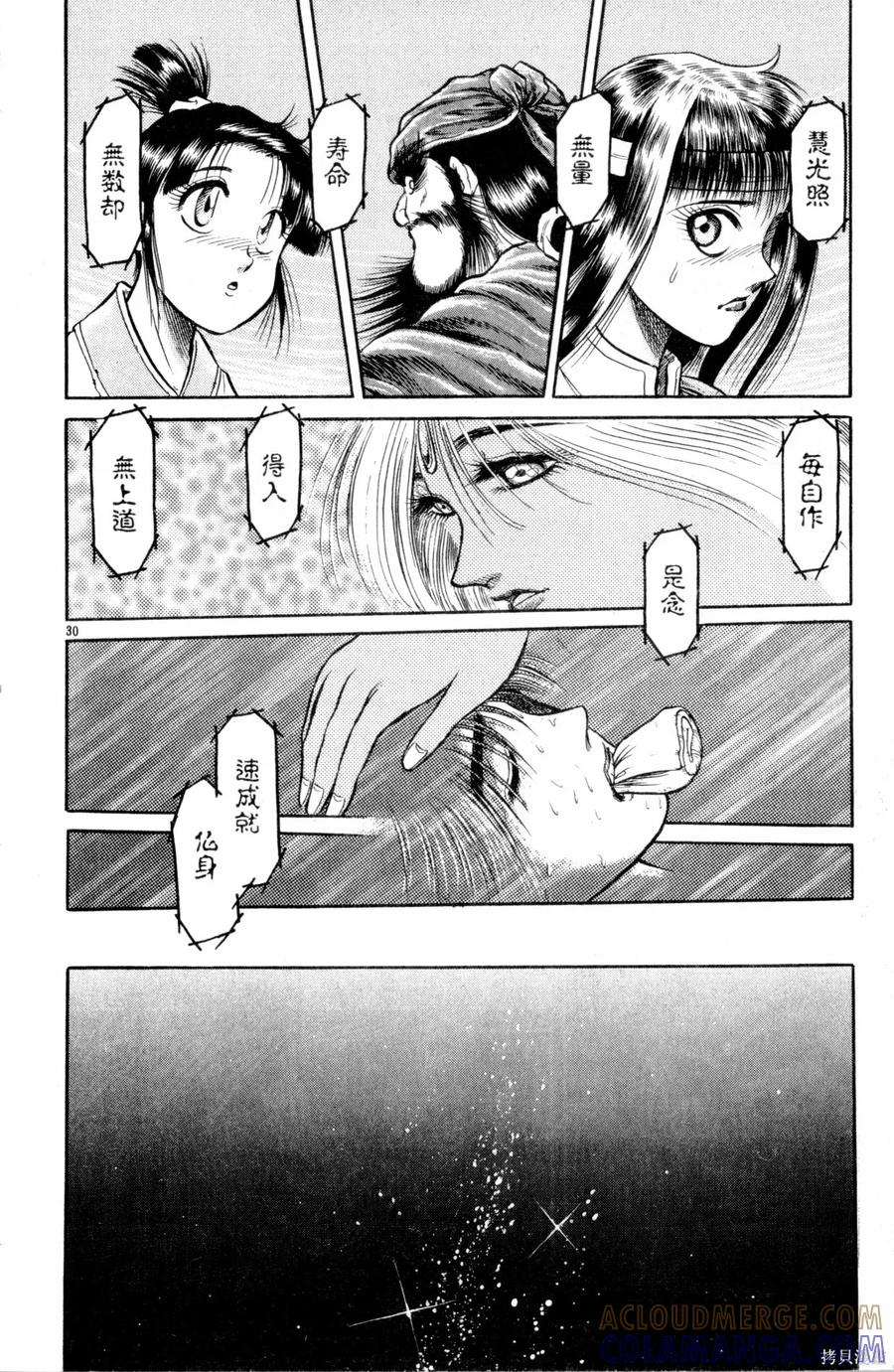 第173页