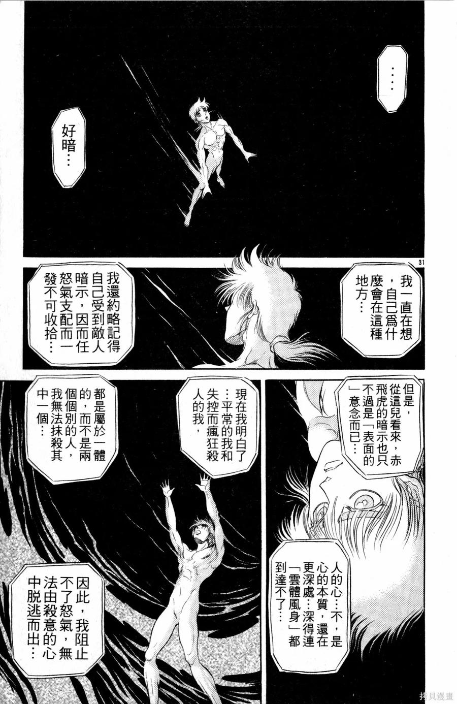 第174页