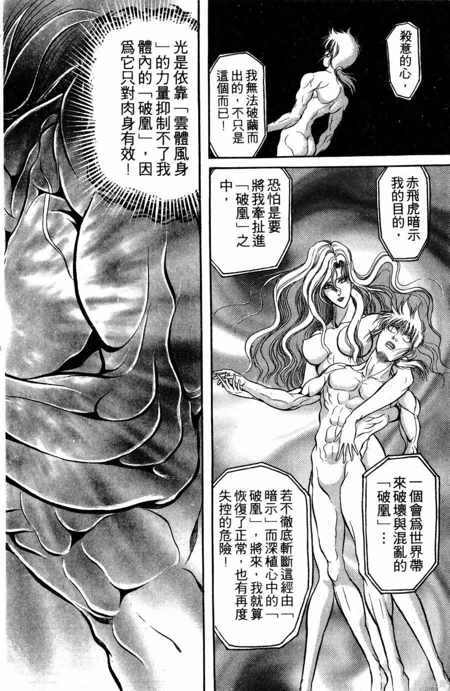 第175页