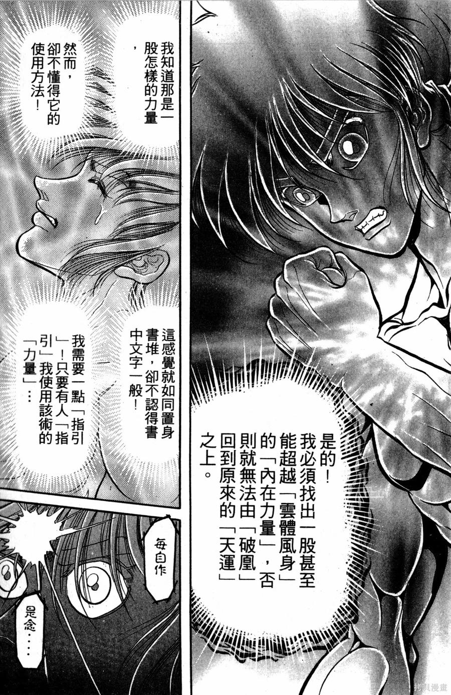 第176页