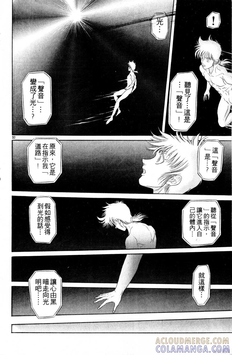 第177页