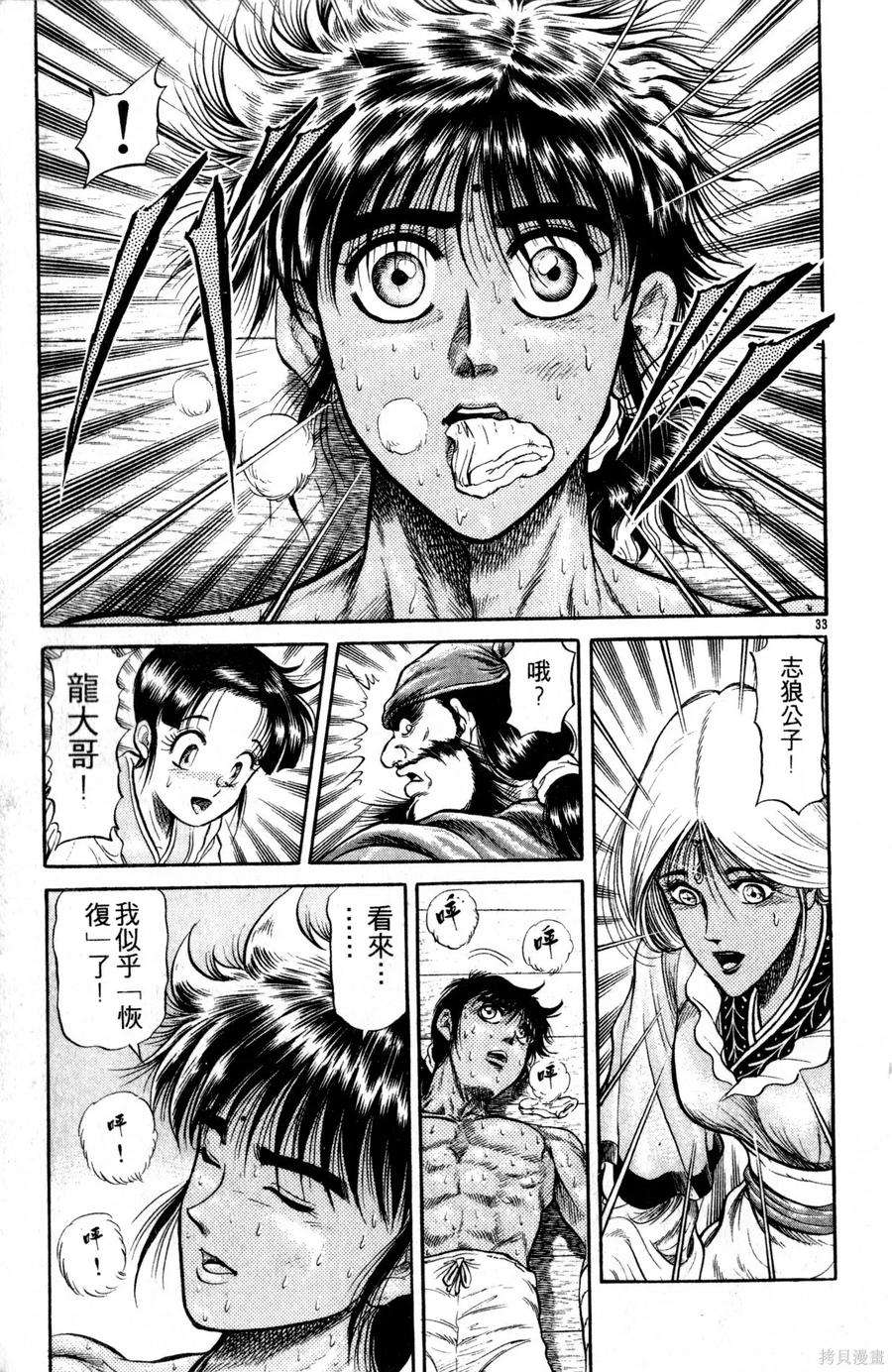 第178页