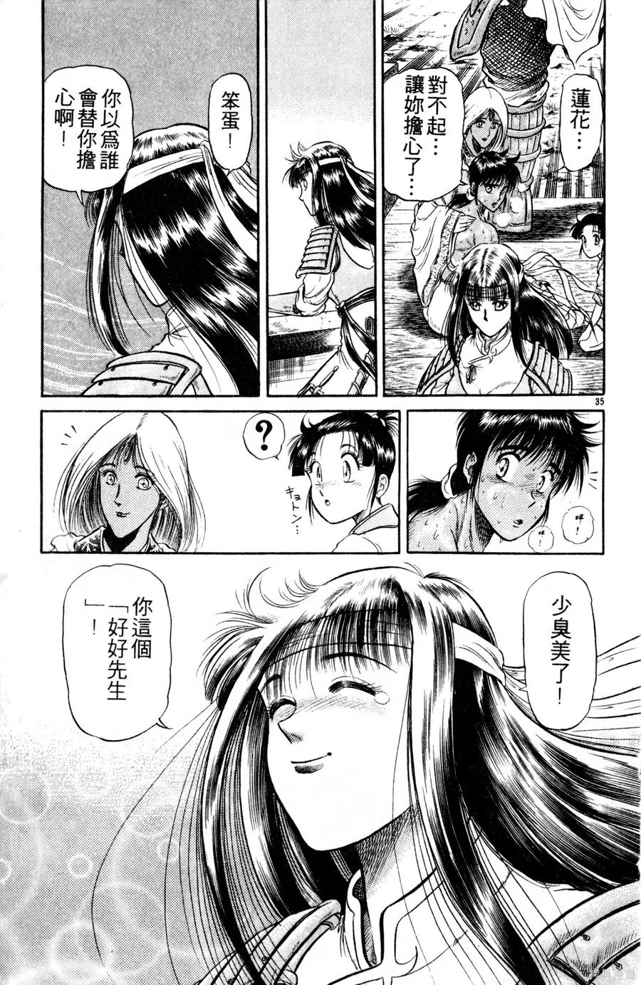 第180页