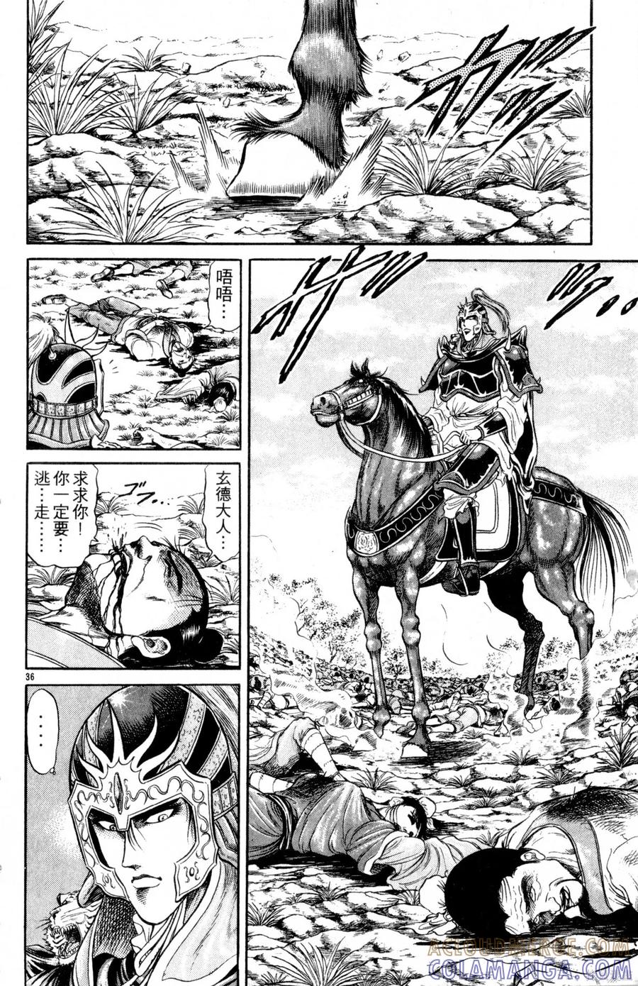第181页