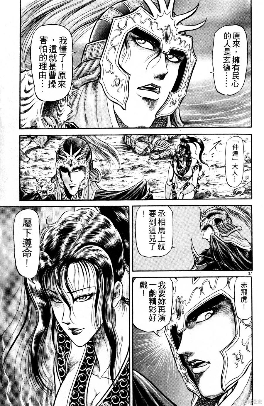 第182页