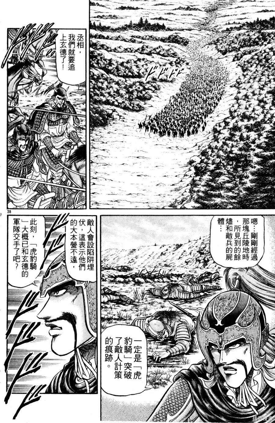 第183页