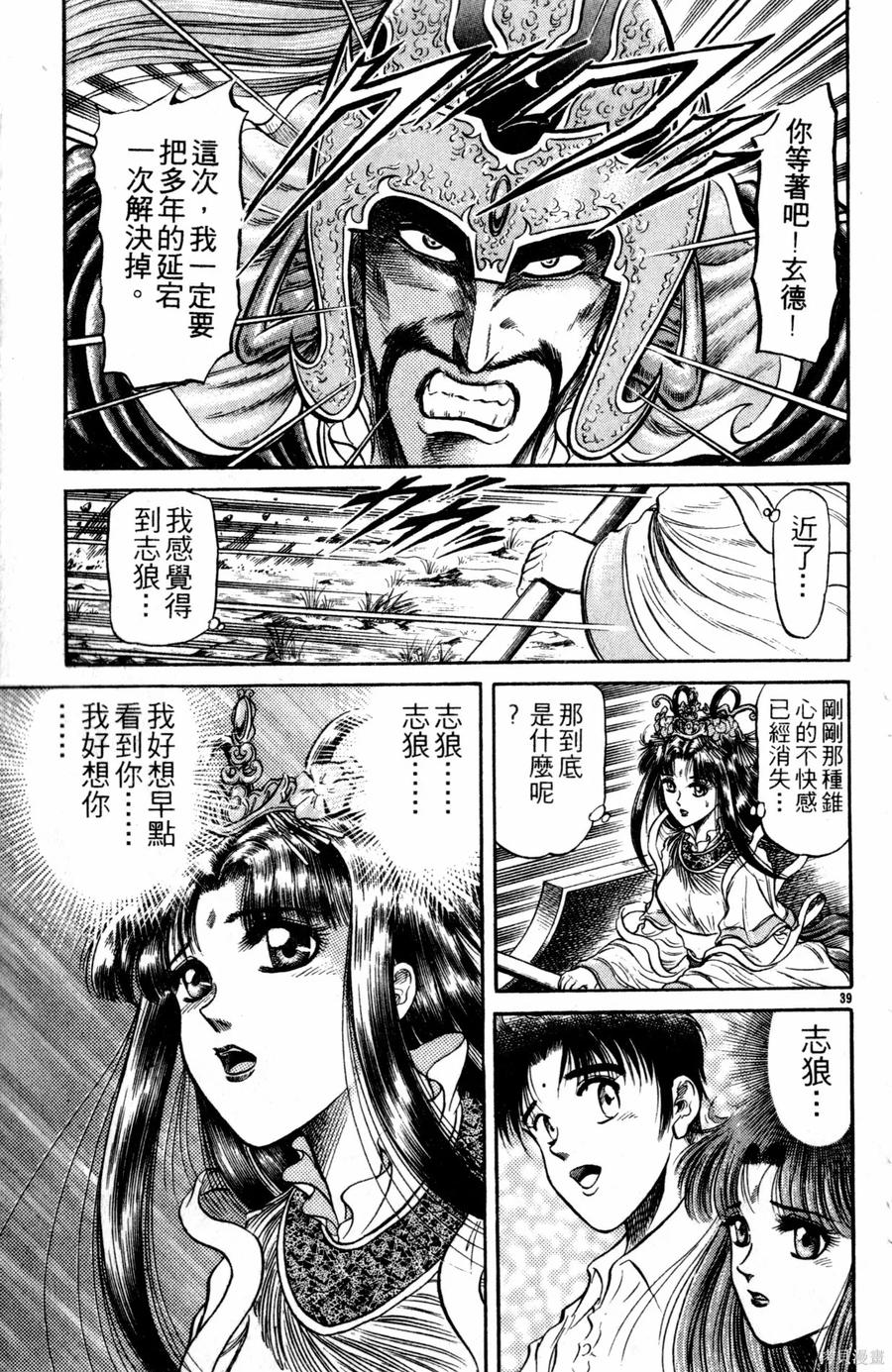 第184页