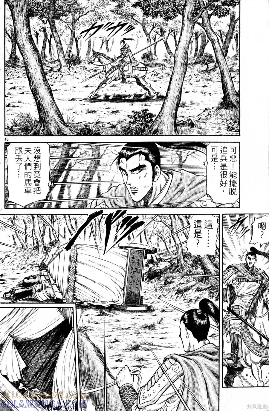 第185页