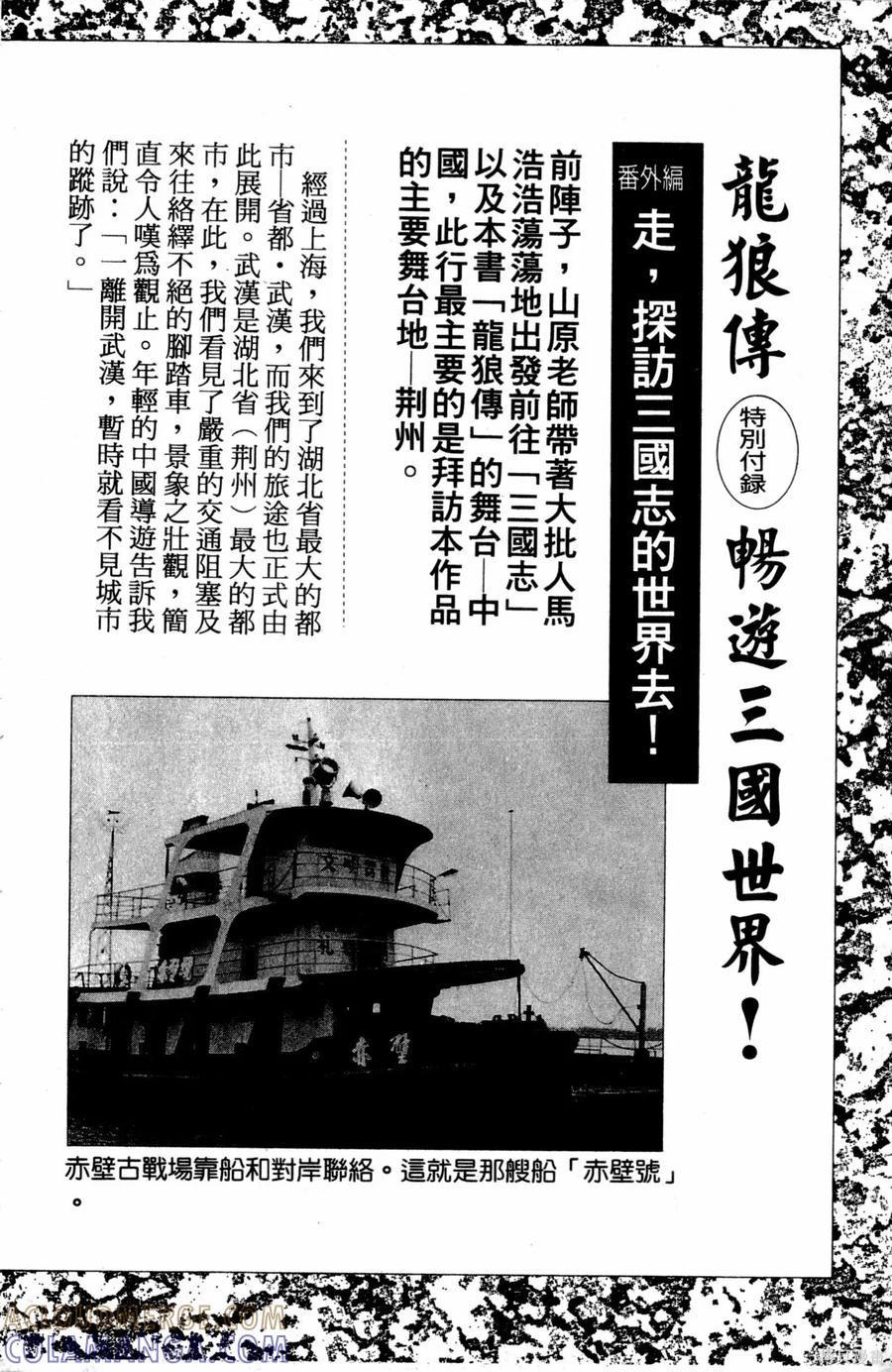 第189页