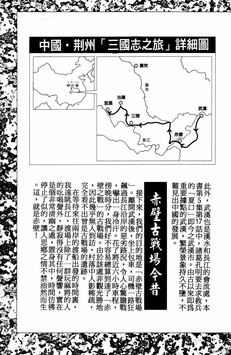 第190页