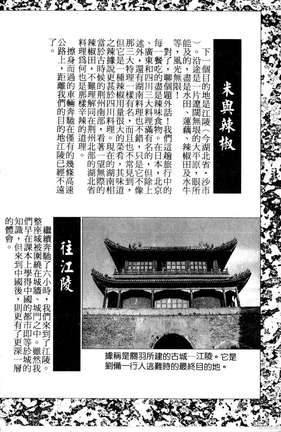 第191页