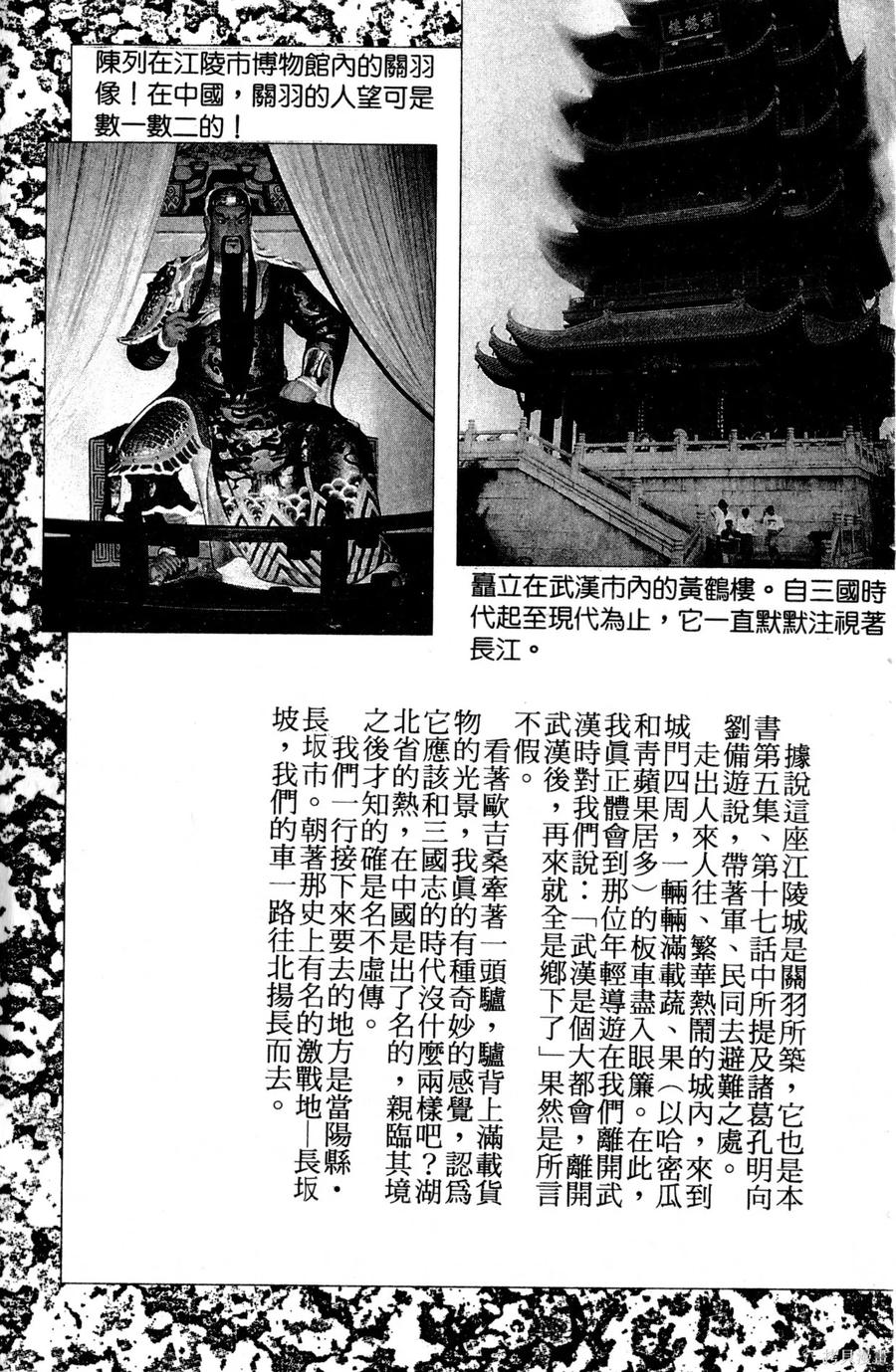 第192页