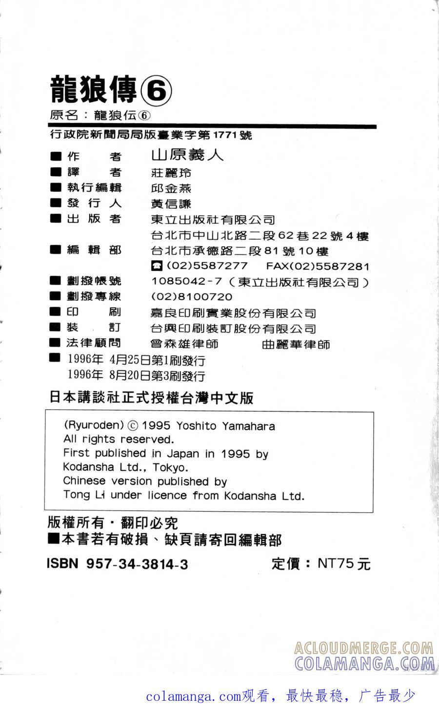 第193页