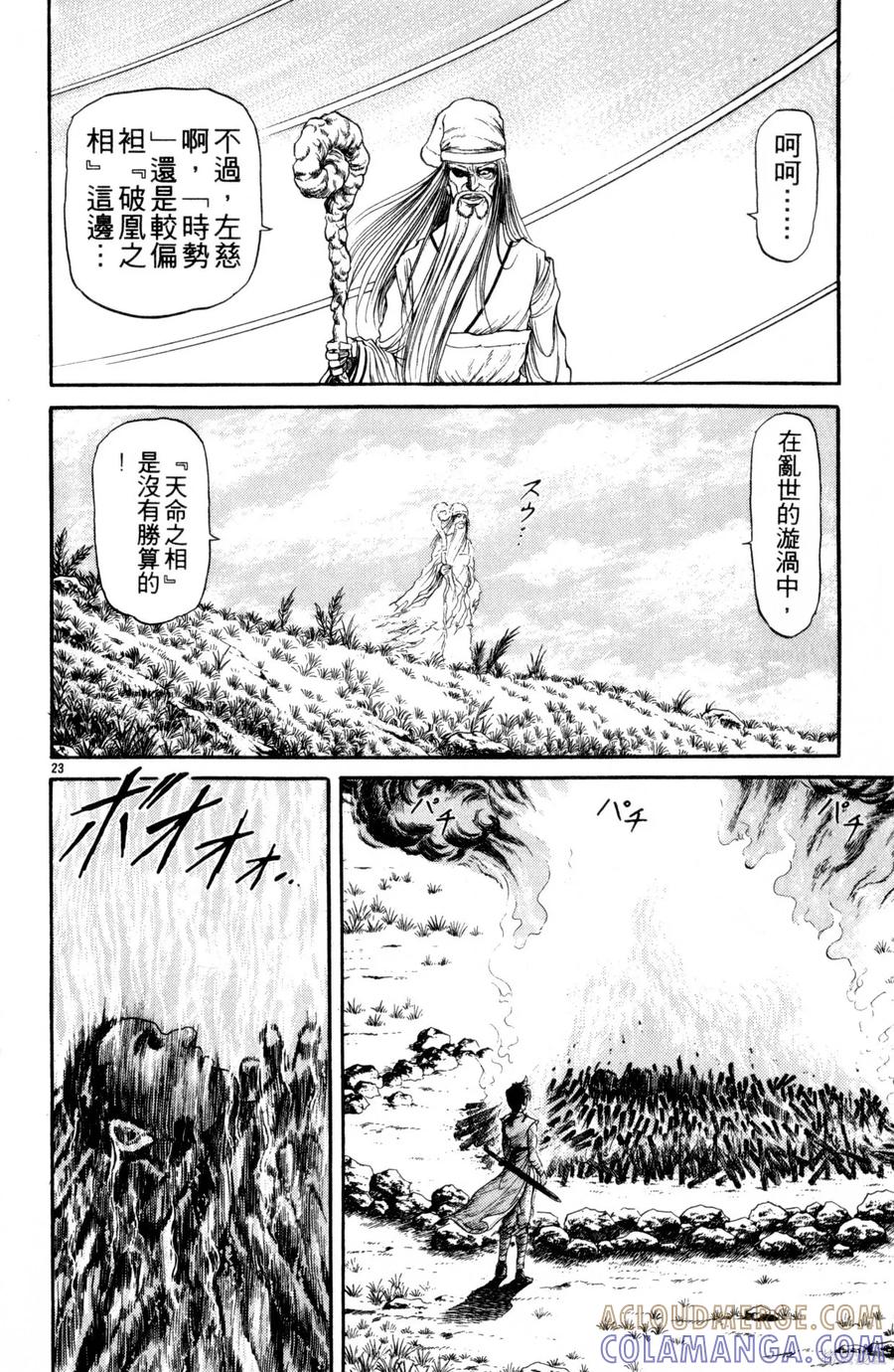 第29页