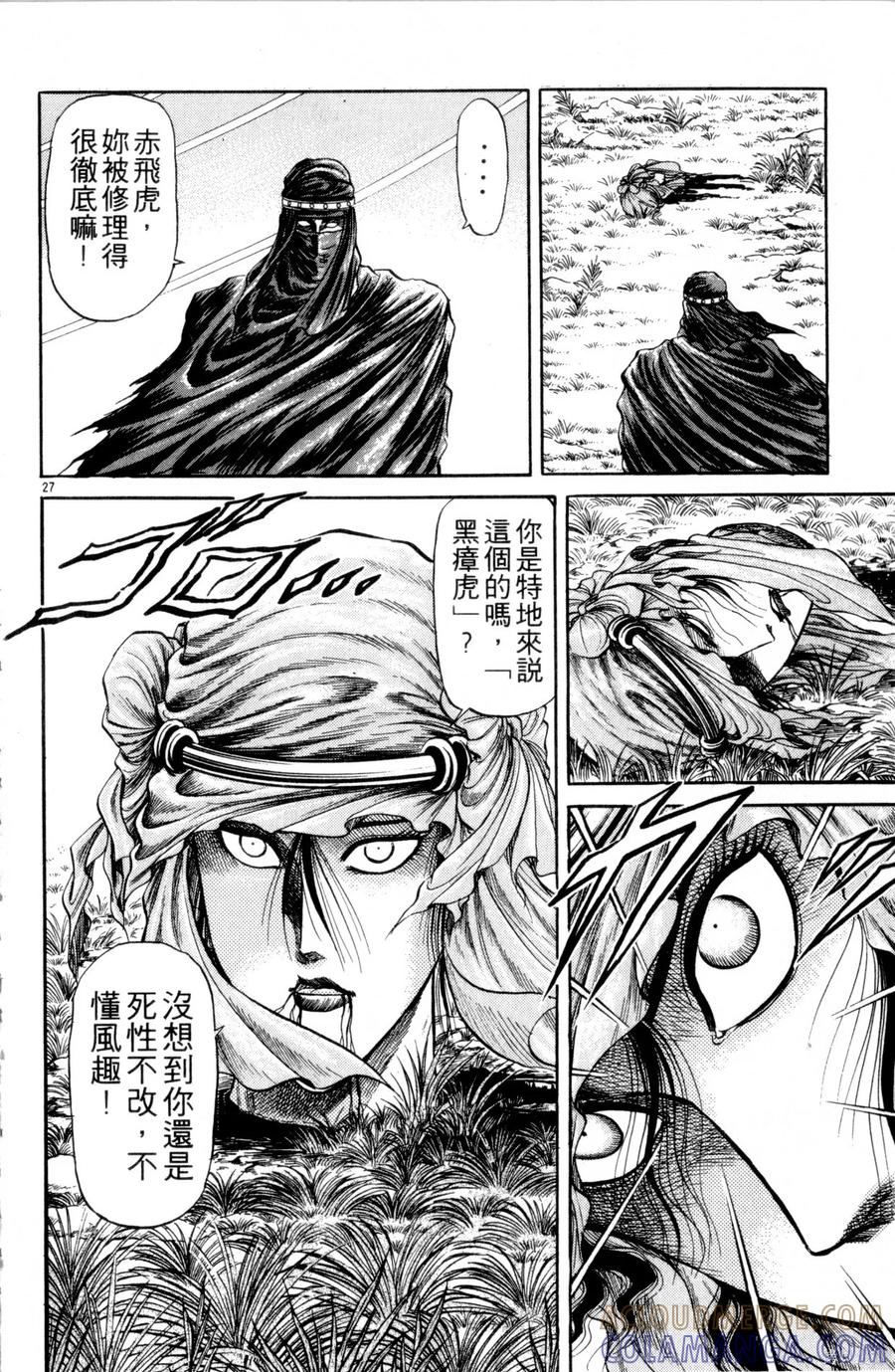 第33页