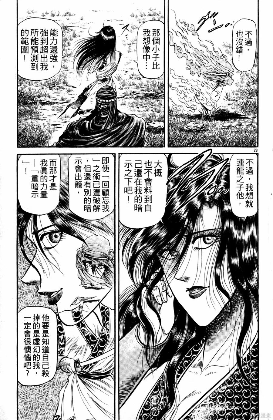 第34页