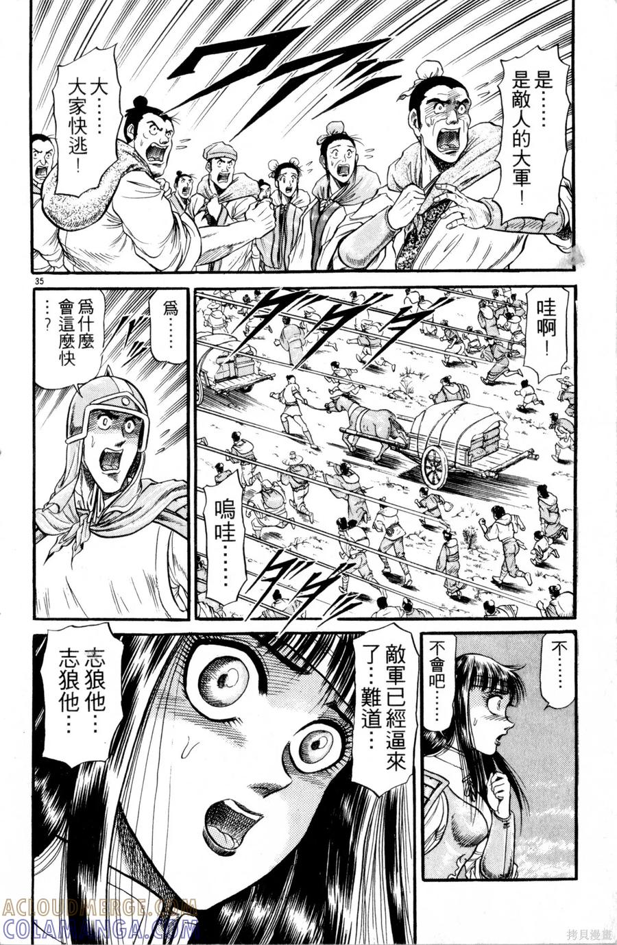 第41页