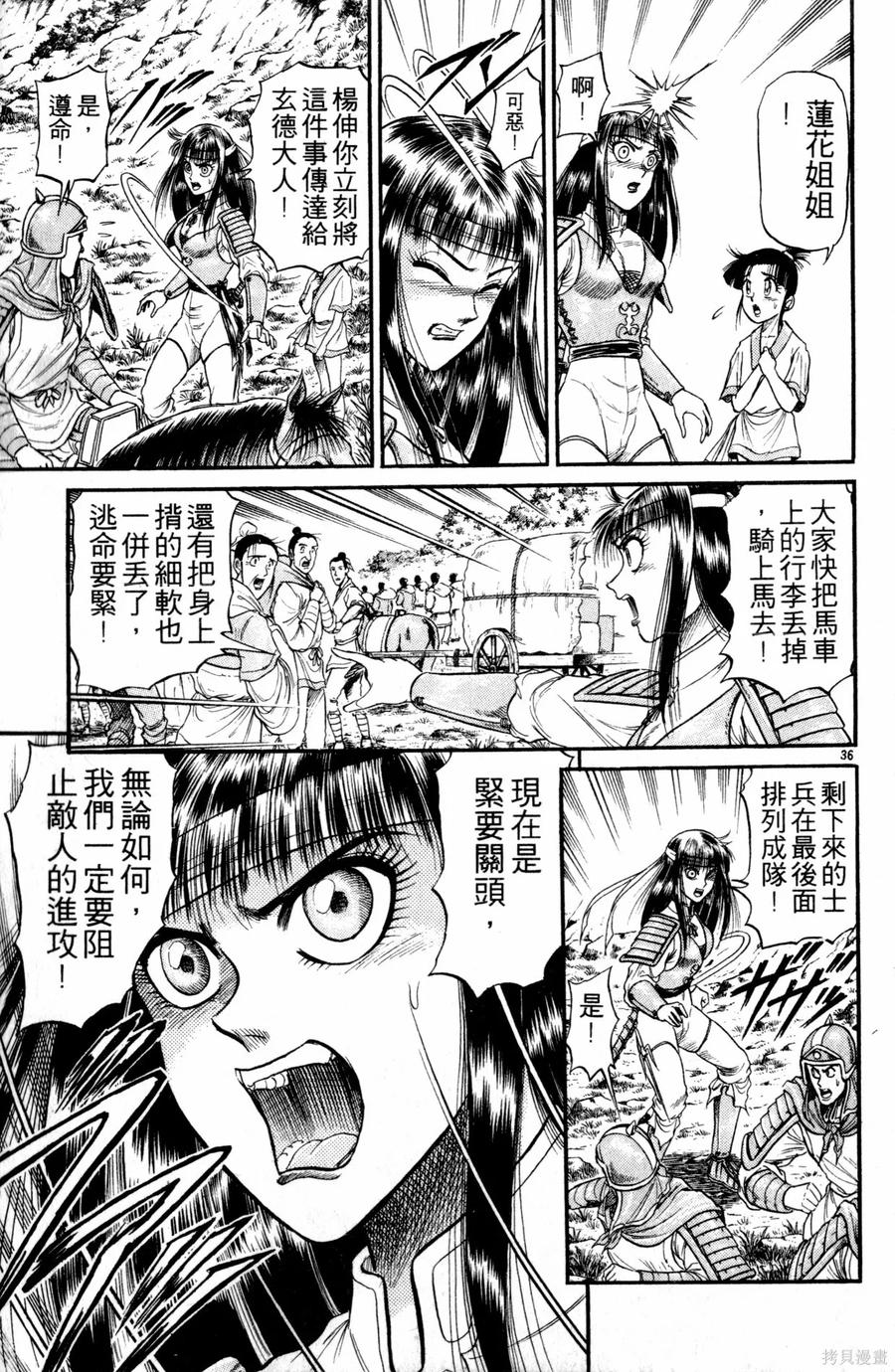 第42页
