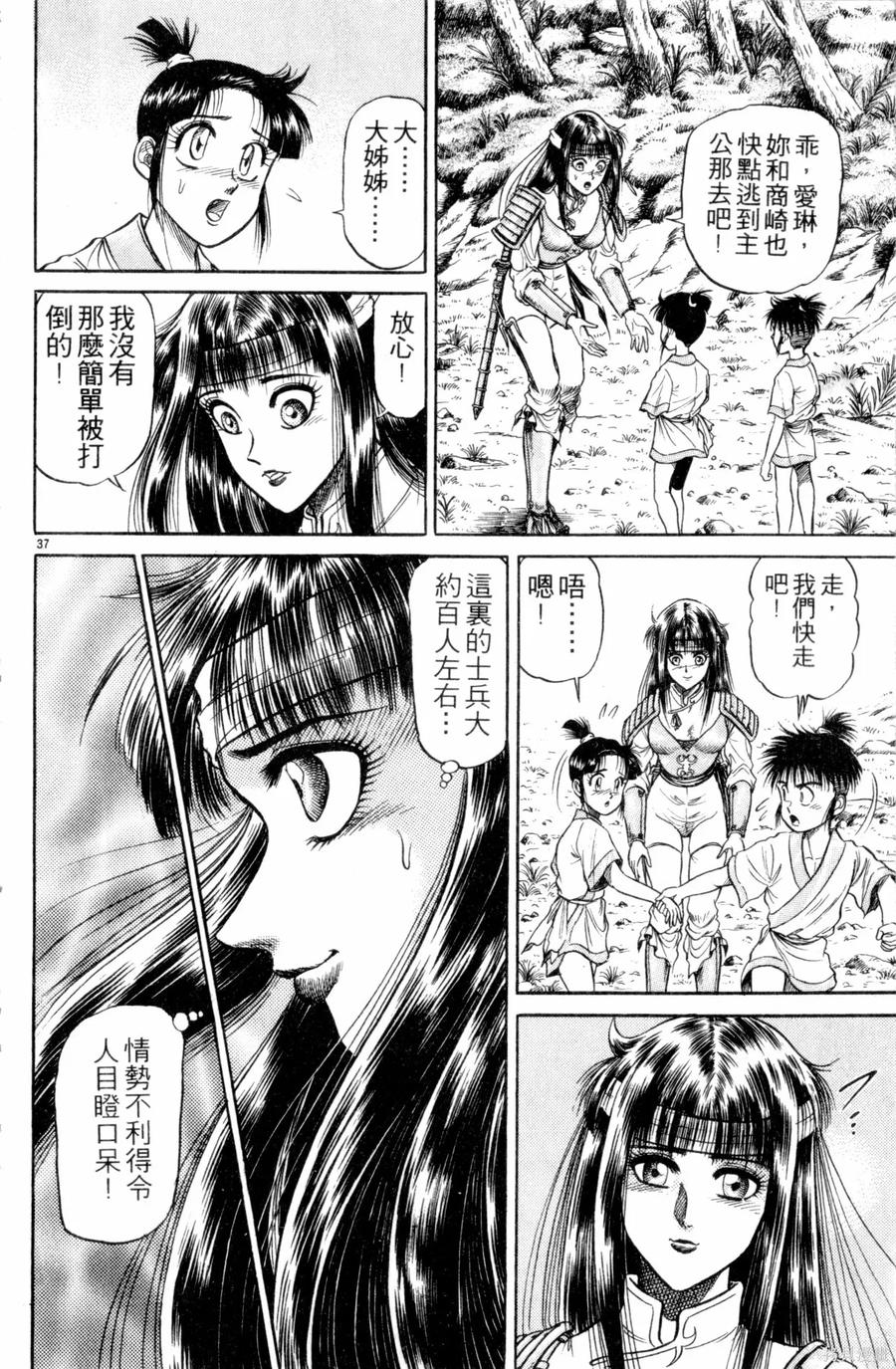 第43页