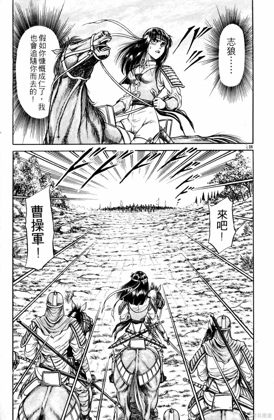 第44页