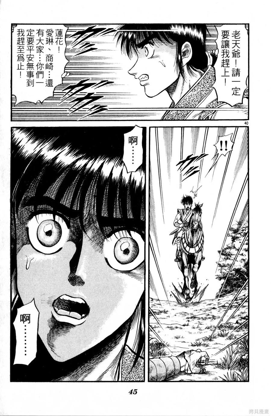 第46页