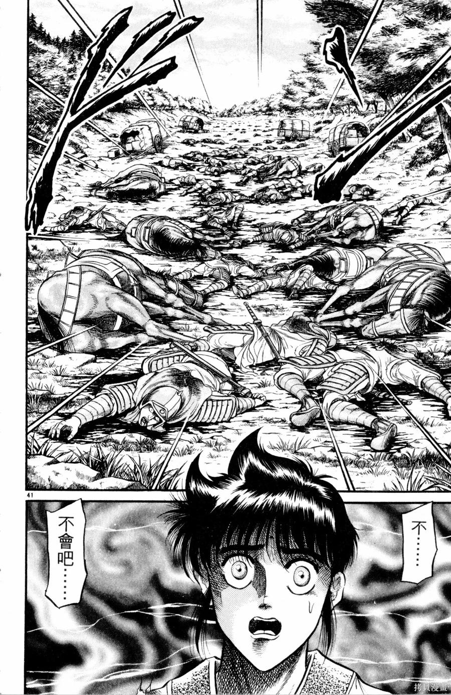 第47页