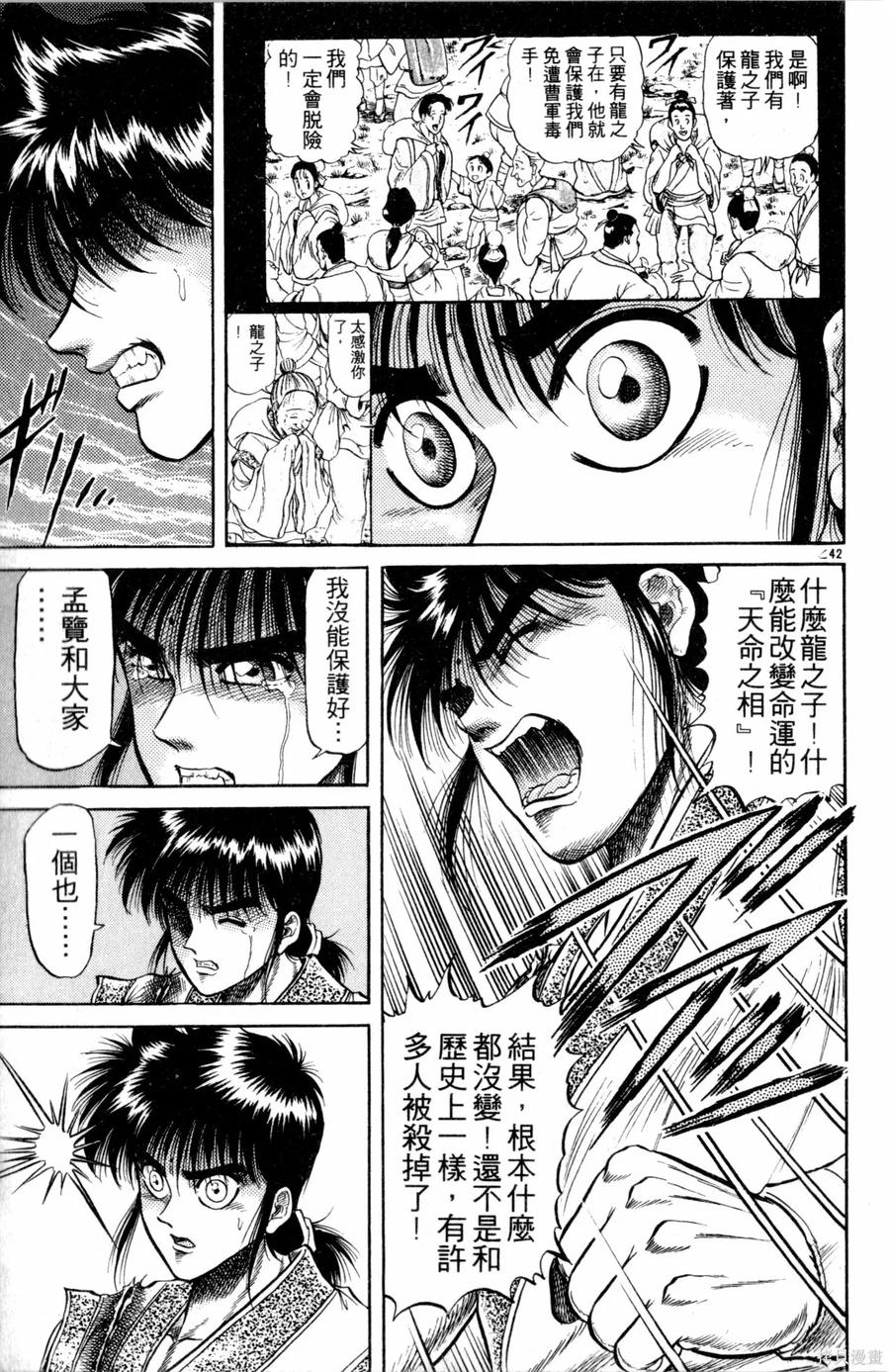 第48页