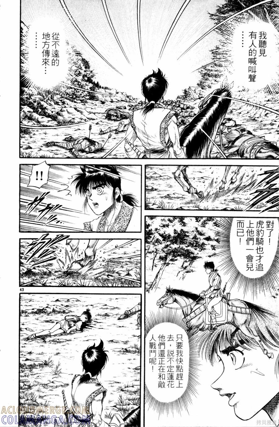 第49页