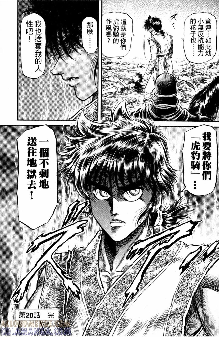 第53页