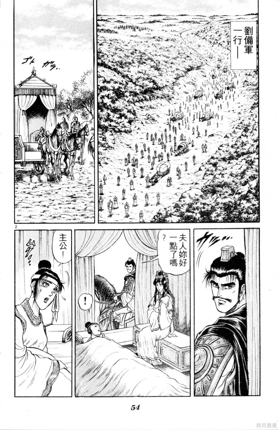 第55页