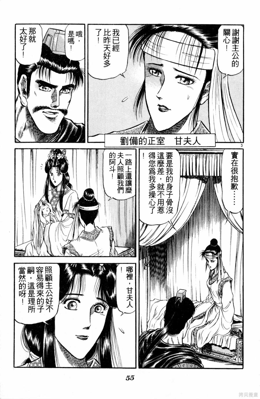 第56页
