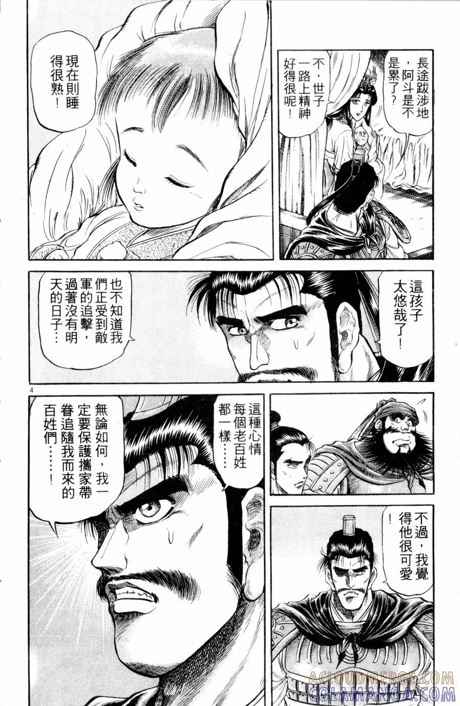 第57页
