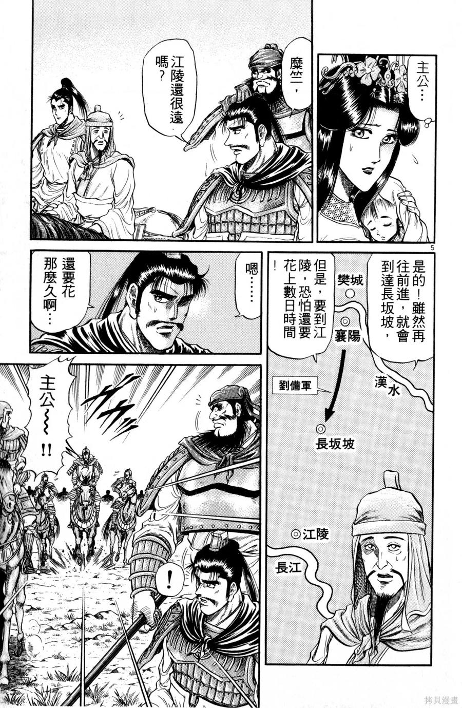 第58页