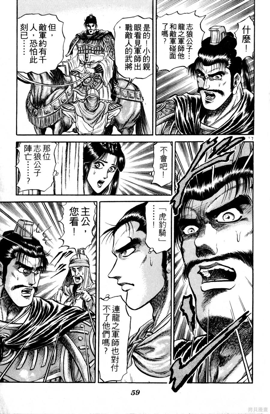 第60页