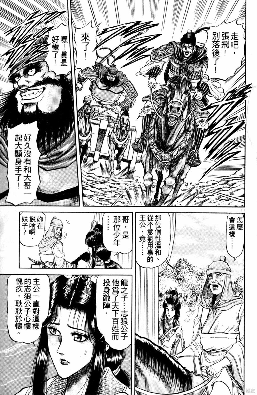 第64页
