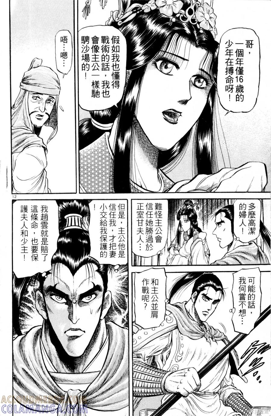 第65页