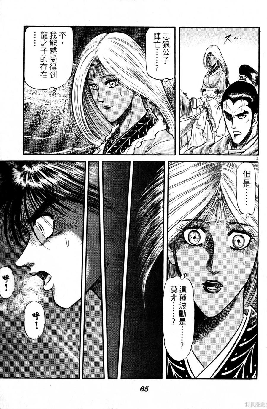 第66页
