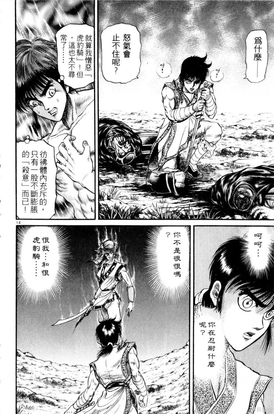 第67页