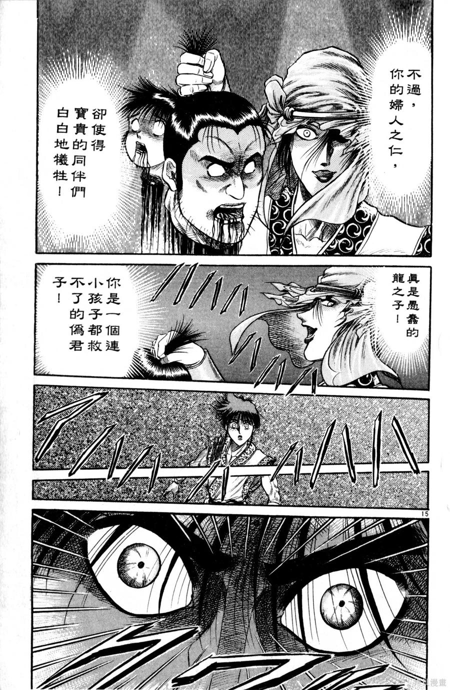 第68页