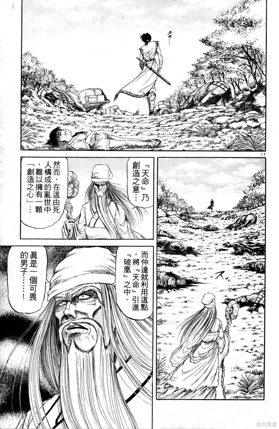 第70页