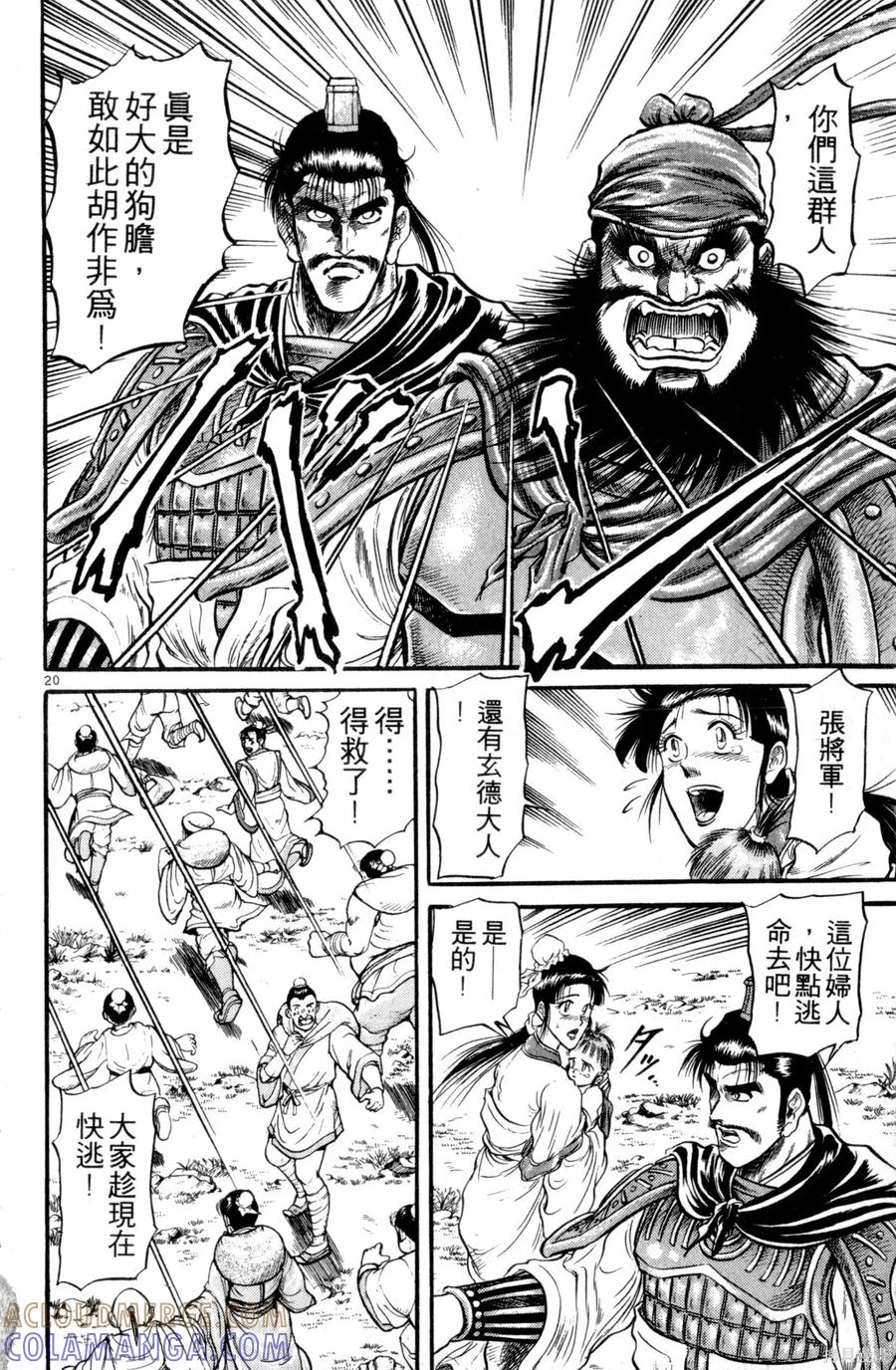 第73页