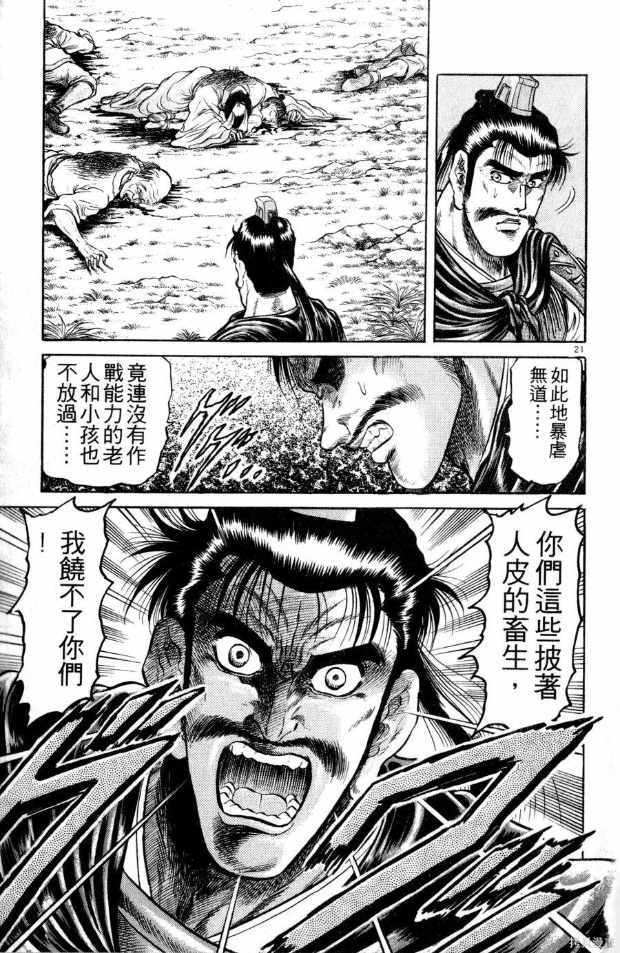 第74页