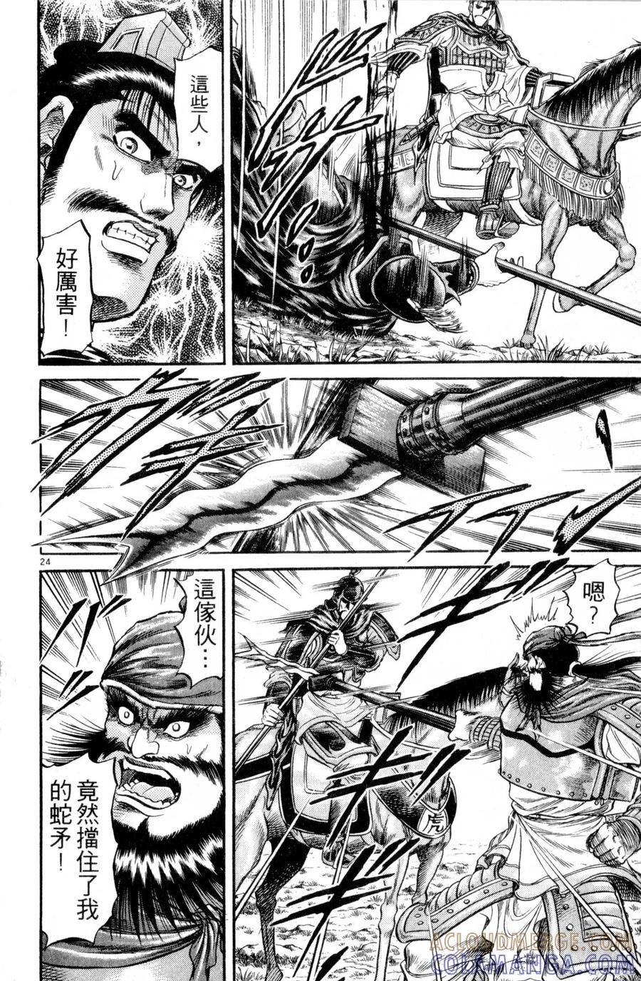 第77页