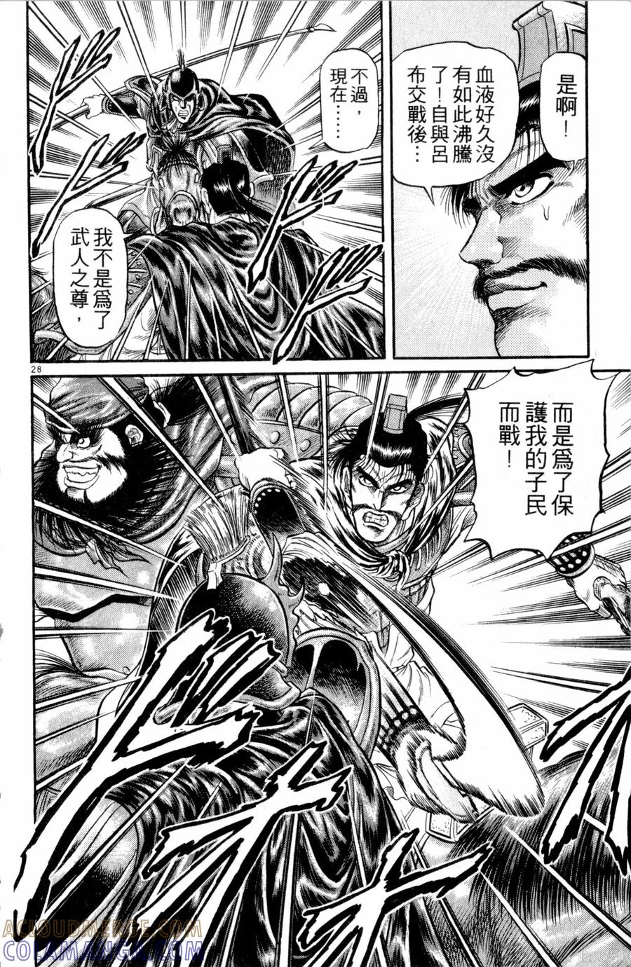 第81页