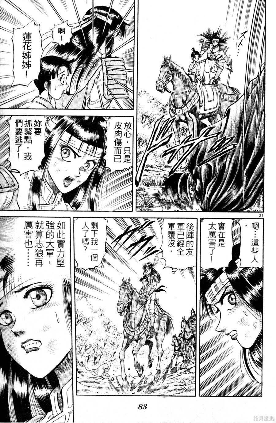 第84页