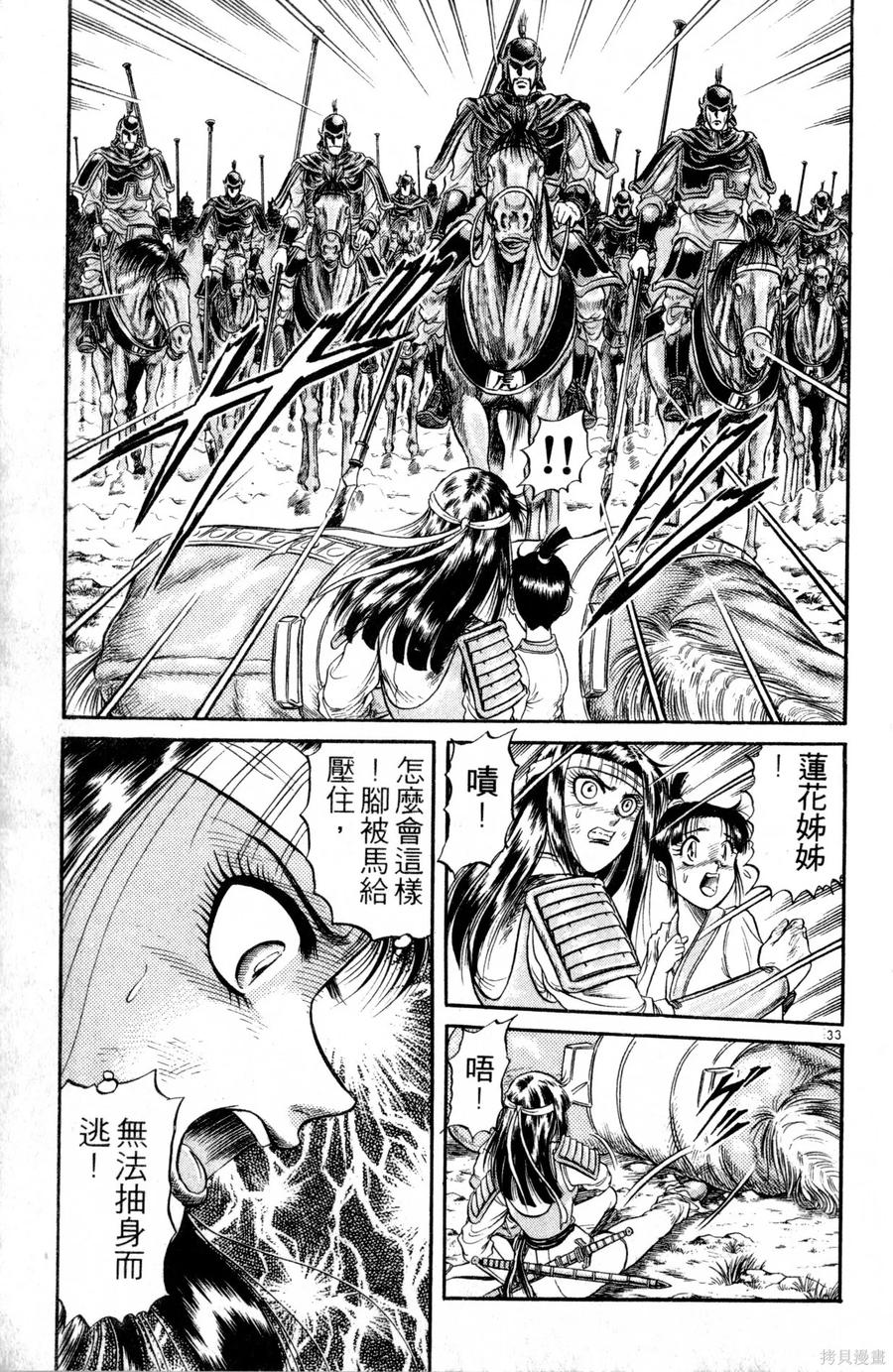 第86页